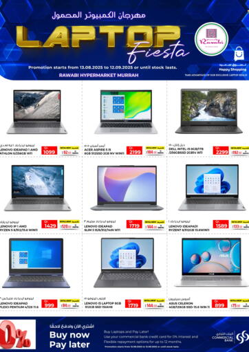 Laptop Fiesta من روابي هايبرماركت